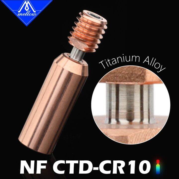 Mellow Nf Ctd Cr Heat Break All Metal Bi Metal Throat Copper