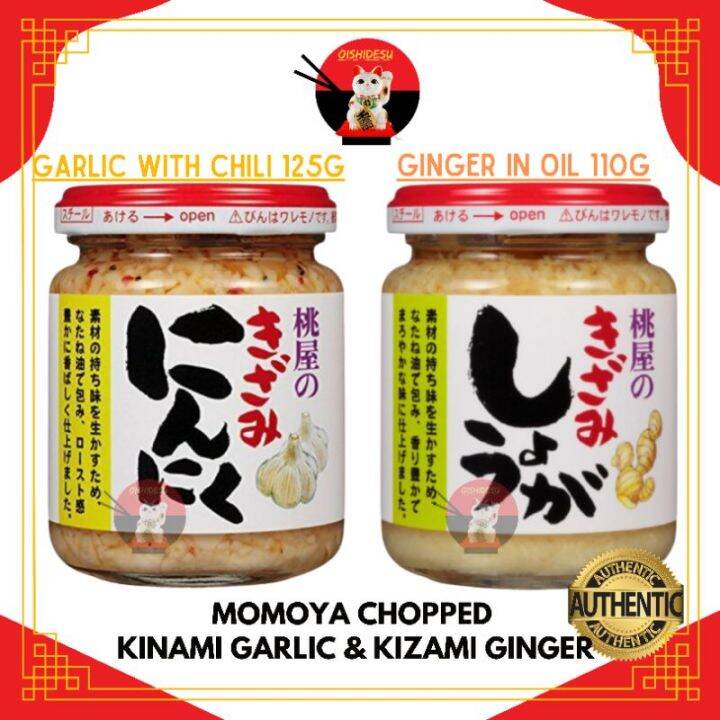 Japan Momoya Chopped Garlic In Chili And Ginger In Oil Lazada PH