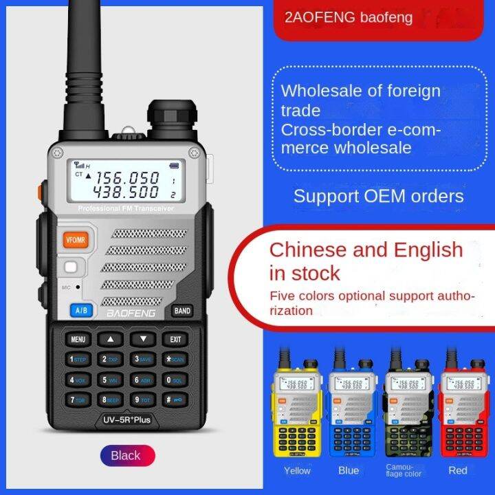 Baofeng Uv R Plus Walkie Talkie Dual Segment Car Outdoor Uv R