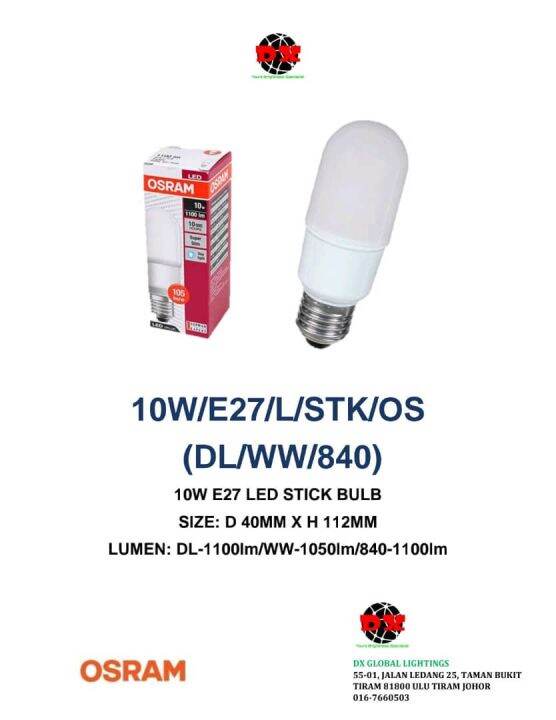 Osram Led Stick E W Daylight Lazada