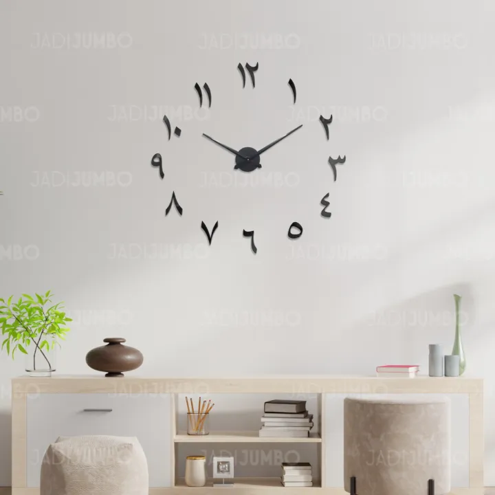 Jam Dinding Jumbo Hijaiyah Diy Giant Wall Clock Jadijumbo Lazada