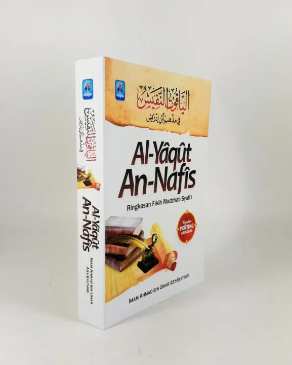 Buku Al Yaqut An Nafis Ringkasan Fikih Madzhab Syafi I Lazada