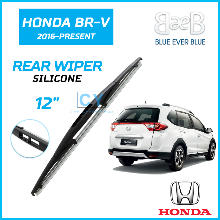 HONDA BR V 2016 2020 Present BEB SILICONE Rear Window Wiper Blades