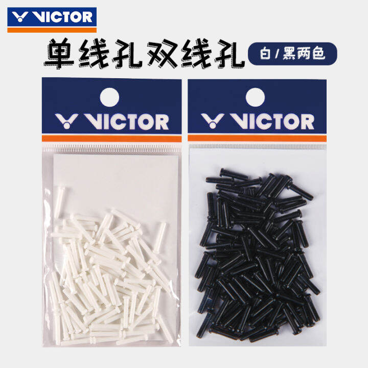 Official Website Authentic Victor Victory Badminton Racket Bobbin