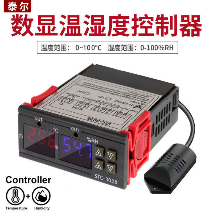 STC 3028 Intelligent Digital Display Temperature And Humidity