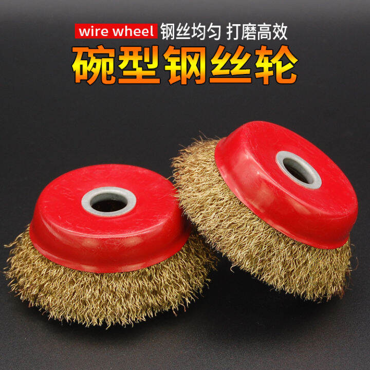 Wire Wheel Polishing Angle Grinder Wire Brush Copper Wire Rust Removal