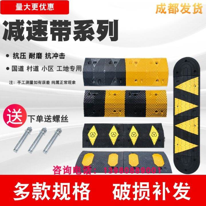 Rubber Speed Bump Road Slope Road Anti Pressure Traffic Rubber And