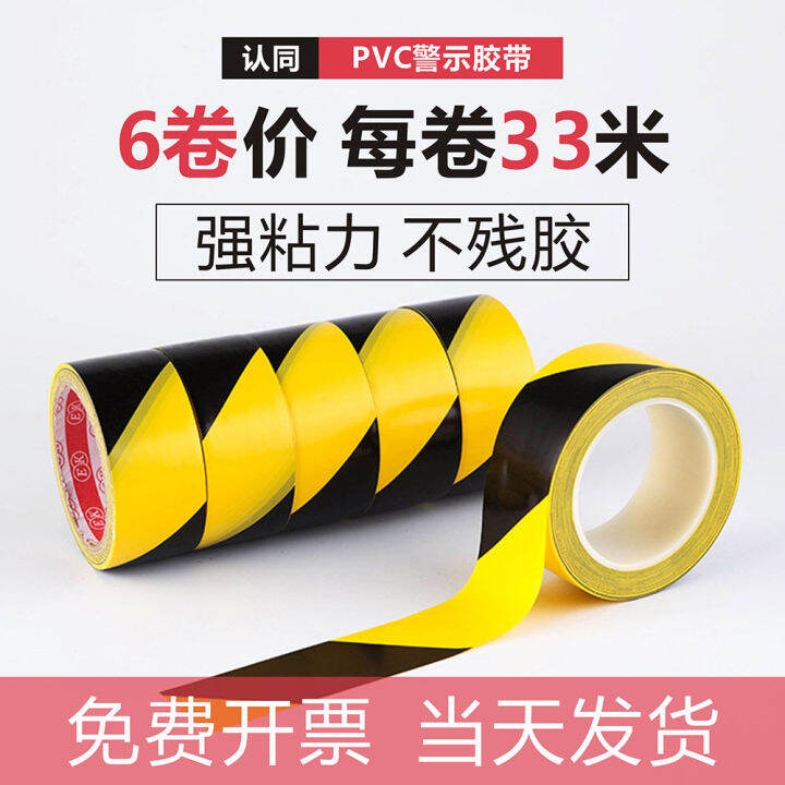 Pvc Black And Yellow Warning Tape Zebra Strips Ground Marking Tape