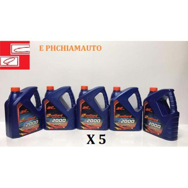 BHP SynGard 2000 H Duty Multigrade SAE 20W 50 4L X 5 Bottle Lazada