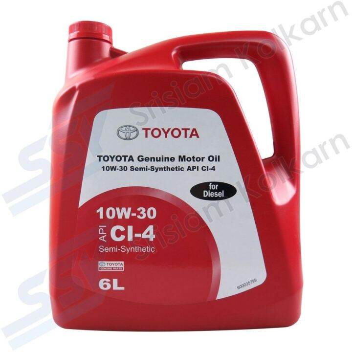 Toyota Motor Oil W Semi Synthetic