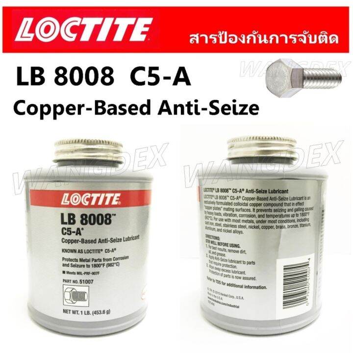 LOCTITE Copper Based Anti Seize C5 A 1LB Lazada Co Th