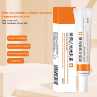 20G Retinol ครีมทาหน้าต่อต้านริ้วรอยฟื้นฟูผิวปรับปรุงแห้งและอบแห้งบำรุงผิวให้ความชุ่มชื้นซ่อมแซมครีมต่อต้านริ้วรอย