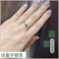 【wsf
】เจไดเมียมเมียนมาร์สินค้าแหวนหยกผู้หญิงทอง14K ฝังแฟชั่นหรูหราทันสมัยดีไซน์เฉพาะตัว