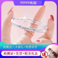 【j8tQ
】เงินสเตอร์ลิงแท้กำไลข้อมือ9999สีเงินรูปเท้าสำหรับหนุ่มสาวแนวเรโทรแบบแข็งส่งให้ผู้สูงอายุเพื่อส่งไปให้แฟนสาว