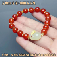 【j8tQ
】กำไลข้อมือกระต่ายหยกหินโมราสีแดงธรรมชาติแท้และหยก Hetian ในปีนี้มาสคอตกระต่ายสาวไม่ซีดโจ๊กเกอร์