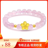 【j8tQ
】สร้อยข้อมือหยกคริสตัลสีชมพูลายดอกพีชบานสีทอง999สร้อยข้อมือลูกปัดแท้สำหรับ Kado Pacar