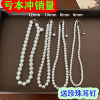 【j8tQ
】ลูกไม้ฝรั่งเศสสีอ่อนสุดหรูไข่มุกสุดสายคล้องคอผู้หญิง2023มีโซ่แบบโจ๊กเกอร์เดินทางแบบใหม่