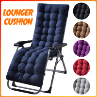 (เฉพาะ Cushion)6สี Sun Lounger เบาะรองเก้าอี้ Garden Patio Recliner Relax เก้าอี้โยกเบาะ