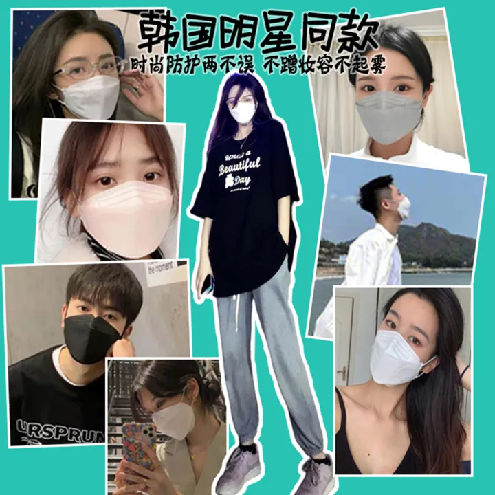[pantorastar] 10pcs KF94 Adult Face Mask Original Korea Protection 4ply Reusable Washable 3D Anti-dust Anti-fog Face Mask