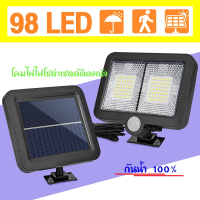 SEL ไฟโซล่าเซลล์ โคมไฟติดผนัง ไฟติดผนัง   98 LED ไฟ LED ใช้   กันน้ำได้ ตกแต่งผนังบ้านและสวน minecosmatics Solar light  พลังงานแสงอาทิตย์