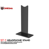 ลดราคา!!! Onikuma ST-1 Headphone Stand แท่นวางหูฟัง ขาตั้งวางหูฟัง ที่แขวนหูฟัง น้ำหนักเบา ขนาดกระทัดรัด แต่แข็งแรงทนทาน ##สายชาร์จ สายแลน สายไฟ หูฟัง เมาส์ ลำโพง Wireless Bluetooth คอมพิวเตอร์ USB ปลั๊กไฟ HDMI