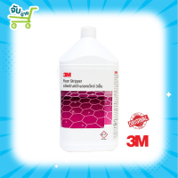 3M FLOOR STRIPPER 3.8L 3เอ็ม ผลิตภัณฑ์ล้างลอก ขนาด 3.8 ลิตร