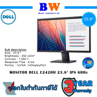 DELL Monitor 23.8 Inch E2420H ประกัน 3 ปี