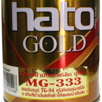 สีทอง MG-333ขนาด1/4แกลลอน (1ลิตร)