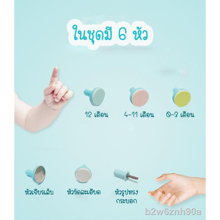 kk-กรรไกรตัดเล็บเด็ก-จัดส่งจากประเทศไทย-ตะไบเล็บ-อัตโนมัติ-เครื่องตัดเล็บเด็ก-เครื่องตะไบเล-ที่ตัดเล็บเด็ก