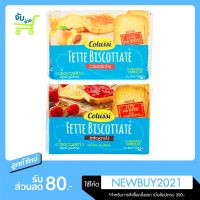 Colussi Fette Biscottate โคลุสซี่ เฟตเต้ คลาสสิค อินทรีกราลี่ ขนมปัง ไฟเบอร์ 320 กรัม