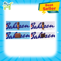 บาวเซ่น ช็อกโกไลบ์นีซ 100-125กรัม Bahlsen Waffeletten / Choco Leibniz 2 รสชาติ Milk Dark