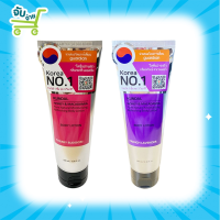 Kundal Lotion คุนดัล โลชั่น กลิ่น เฟรนช์ลาเวนเดอร์ เชอร์รี่บลอสซั่ม 100 มล. คันดัล Kundul