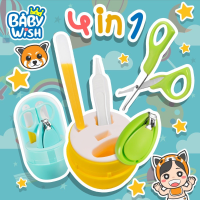 KK กรรไกรตัดเล็บเด็ก Baby wish  และ อุปกรณ์ทำเล็บเด็ก มี 4 ชิ้น สินค้าพร้อมจัดส่งทุกรายการ Baby Nail set ที่ตัดเล็บเด็ก