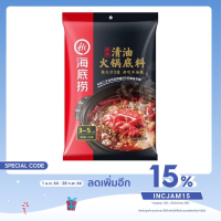 [Code INCJAL15 ลด15%]  Haidilao (น้ำซุปหม่าล่า) ไห่ตี่เลา ซุปหม่าล่า สุกี้ ชาบู สำเร็จรูป Soup Base For Hot Pot