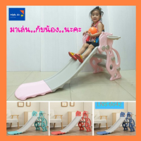 SAL สไลเดอร์  กวางสีพาสเทล 2in1 พร้อมแป้นบาส และลูกบาส กระดานลื่น  สำหรับเด็ก