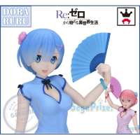 สินค้าขายดี!!! Sega Figure - Re:Zero Ram and Rem Dragon Dress Lot JP ฟิกเกอร์ เรม แรม ชุดจีน ของแท้ ญี่ปุ่น น่ารักมากๆ ## โมเดล โมเดลรถ ของเล่น ของสะสม รถ หุ่นยนต์ ตุ๊กตา โมเดลนักฟุตบอล ฟิกเกอร์ Model