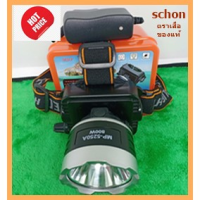 CH ไฟฉาย ไฟฉายคาดหัวตราเสือของแท้ รุ่น 5250 /ไฟ led 800 w/ไฟฉายคาดศีรษะ/ /ตราเสือ/รุ่น 5250ของแท้ มีแสงสีขาวและเหลือง ไฟฉายแรงสูง ไฟสปอร์ตไลท์