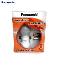 บร สังฆทาน Panasonic LED Torch ชุดถวาย  ไฟฉายโคมไฟ แถมฟรี ถ่านอัลคาไลน์ AA 3 ก้อนในแพ็ค รุ่น BF-AL05TT/W1 สังฆภัณฑ์  ชุดสังฆทาน