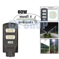 KOM โคมไฟตั้งโต๊ะ โคมไฟถนนสปอร์ตไลท์ 60W + แถมขายึดเสา ไฟโซลาเซลล์ JD Solar Light Street Light 1960 (แสงสีขาว) /0839 โคมไฟอ่านหนังสือ  โคมไฟ LED