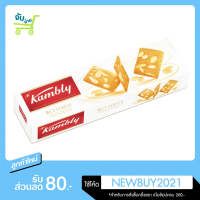 ขนม แคมบลีย์ บิสกิตแผ่นบาง ผสมอัลมอนด์สไลด์ นำเข้าจากสวิสเซอร์แลนด์ Kambly erfly 100 กรัม