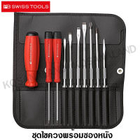 YI ชุดเครื่องมือช่าง PB Swiss Tools ชุดไขควง พร้อมซองหนังอย่างดี 10 ตัวชุด รุ่น 8215L ( Screwdriver Set ) ประแจ  ไขควง