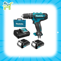 MAKITA HP333DWYE สว่าน สว่านกระแทกไร้สาย(เจาะปูน เบาๆได้) 12V รุ่น HP333DWYE แบตเตอรี่1.5Ahx2ก้อน ของแท้100% ประกันศูนย์