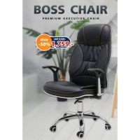 HGO เก้าอี้สำนักงาน เก้าอี้ผู้บริหาร เก้าอี้หนัง  BOSS CHAIR   เก้าอี้ออฟฟิต เก้าอี้นั่งทำงาน Boss chair Office Chair เก้าอี้ทำงาน  เก้าอี้ออฟฟิศ