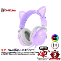 ลดราคา!!! Onikuma X11 Purple RGB Limited Edition Gaming Headset หูฟัง หูฟังมือถือ หูฟังเกมมิ่ง หูฟังมีหูแมว มีไฟ RGB ##สายชาร์จ สายแลน สายไฟ หูฟัง เมาส์ ลำโพง Wireless Bluetooth คอมพิวเตอร์ USB ปลั๊กไฟ HDMI