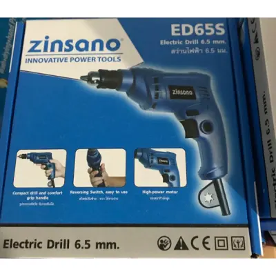 (จำนวนจำกัด??)สว่าน 2 หุน ปรับซ้าย-ขวา Zinsano?รอช้าไม่ได้? (จำนวนจำกัด??)สว่าน 2 หุน ปรับซ้าย-ขวา Zinsano?รอช้าไม่ได้?