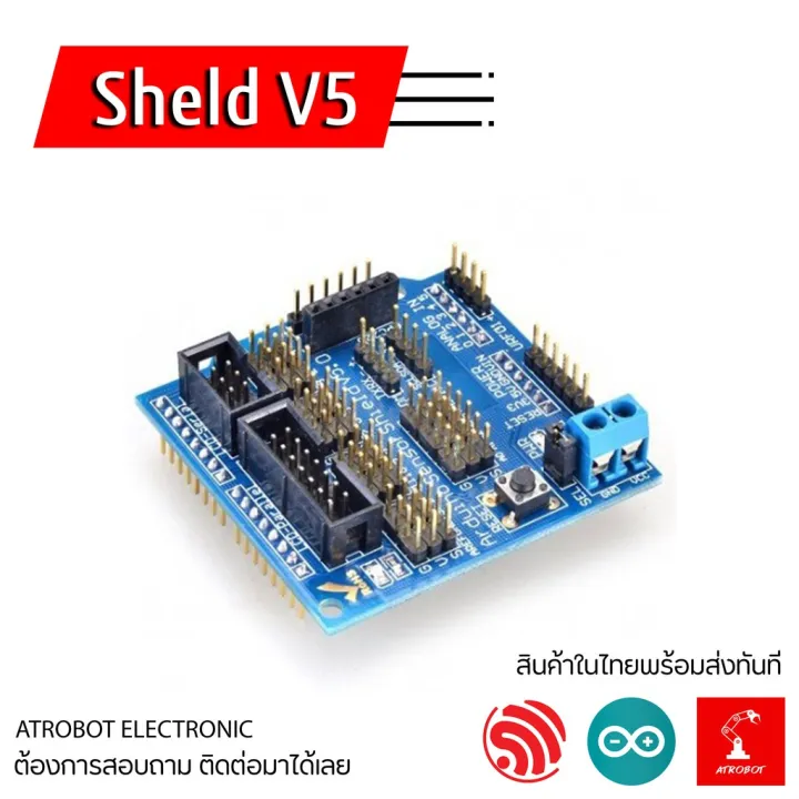 Arduino Sensor Shield V5 แผงเซนเซอร์ V5 | Lazada.co.th