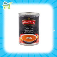 Baxters Lobster Bisque แบ็กซเตอร์ ลอบสเตอร์ บีสค์ ซุป กุ้งมังกร 400 กรัม ราคาถูกที่สุด