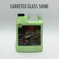 น้ำยาเคลือบแก้ว เคลือบสี CARRETEX ULTRA GL SHINE DARK COLOR 2 ลิตร สีปรกติและสีเข้ม