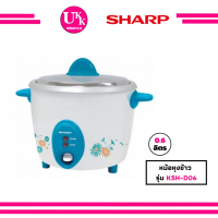 DOW หม้อหุงข้าว SHARP  รุ่น KSH-D06 สี TQ ฟ้า 0.6ลิตร หม้อหุงข้าวไฟฟ้า  หม้อหุงข้าวดิจิตอล