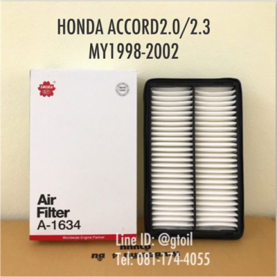 ไส้กรองอากาศ กรองอากาศ Honda Accord2.0/2.3 ปี 1998-2002 by Sakura OEM